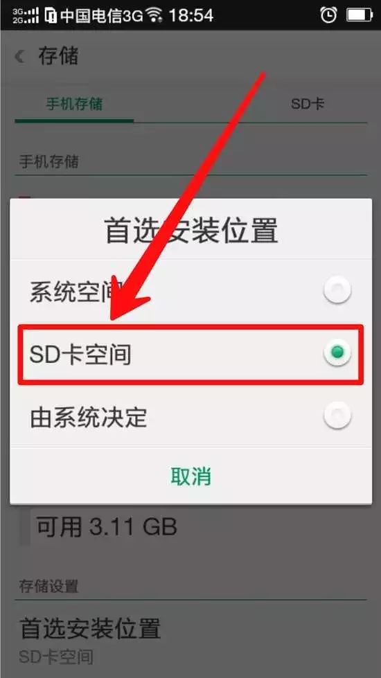How to Install Apps on SD Card to Free Up Space