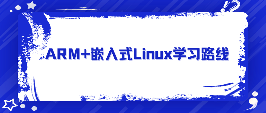 Learning Path for ARM and Embedded Linux