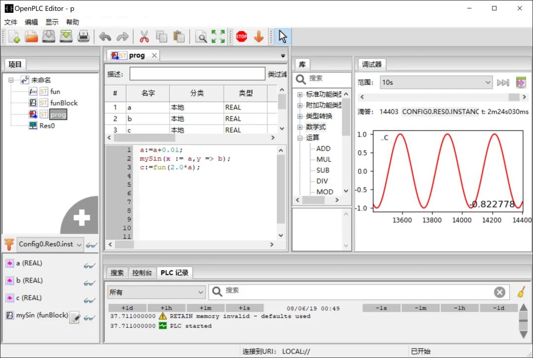Industrial Robot Controller Research