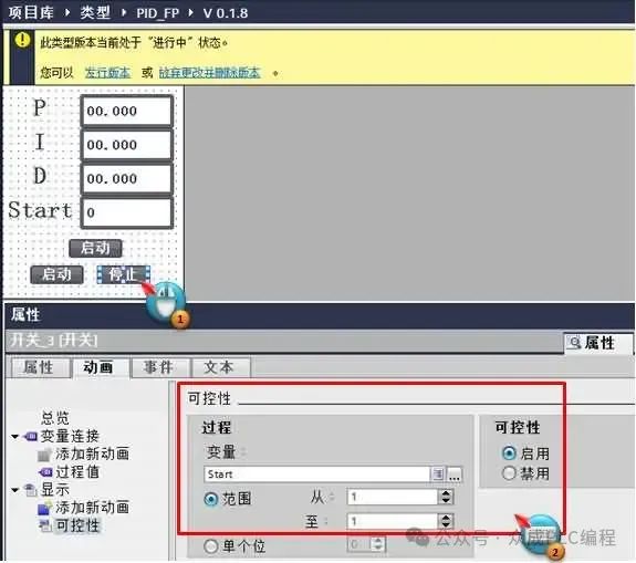 How to Implement Multi-Device Control with HMI Pop-Up Templates