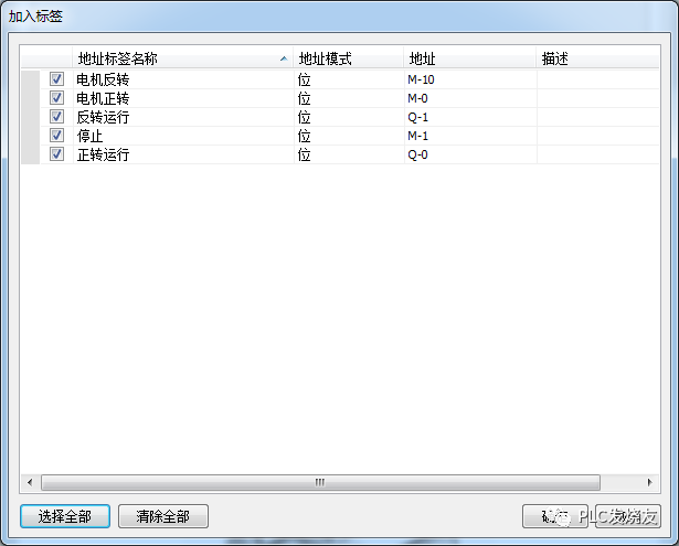 How to Easily Communicate Between S7-1200 PLC and Weintek Touch Screen