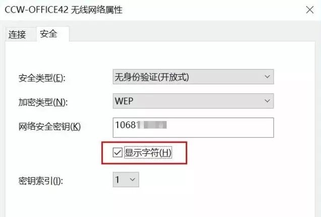 How To Recover Forgotten WiFi Passwords