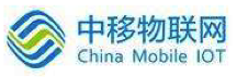China Mobile Zhejiang IoT Laboratory NB-IoT Testing