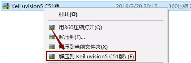 Keil 5 C51 Software Installation Guide