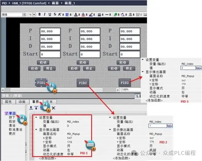 How to Implement Multi-Device Control with HMI Pop-Up Templates