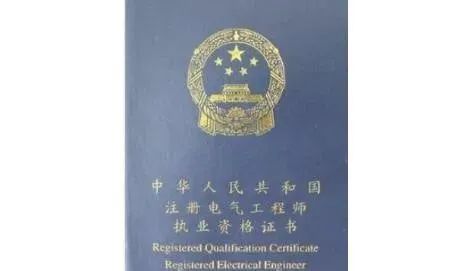 How to Obtain an Electrical Engineer Certificate? Six Essential Skills for Electrical Engineers