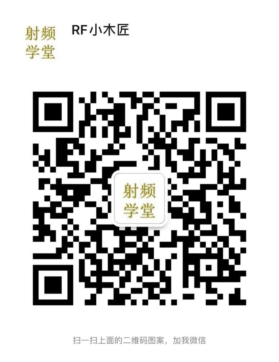 NXP 5G RF Power Amplifier Solutions Introduction