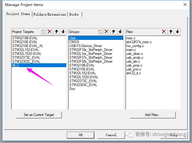 How to Create Multiple Targets in MDK-ARM Projects?