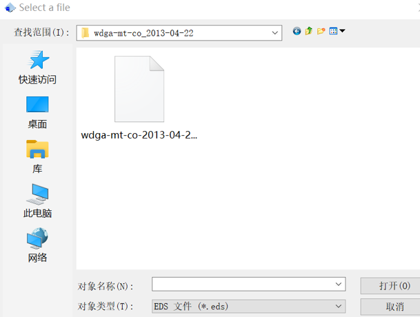 Configuring Schneider M580 Communication with WDGA CANopen Encoder