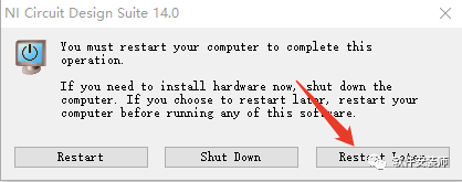 Multisim 14.0 Software Installation Tutorial