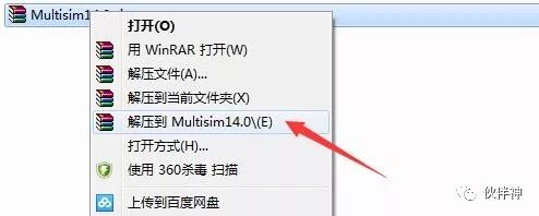 Multisim 14.0 Installation Guide