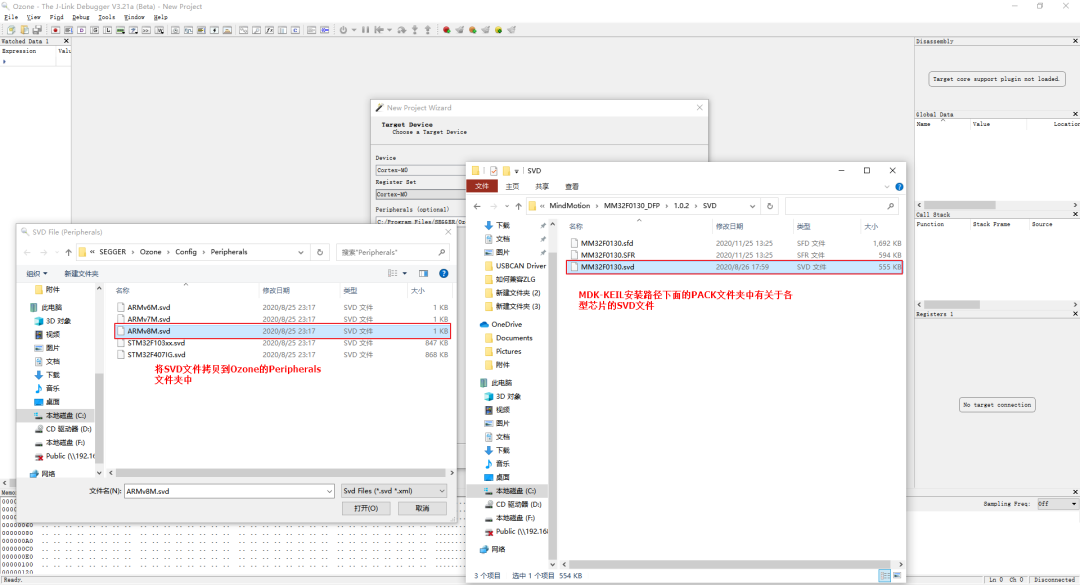 Using Ozone to Debug MM32 MCU