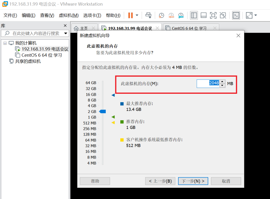 Virtualization Deployment of Desite Conference System