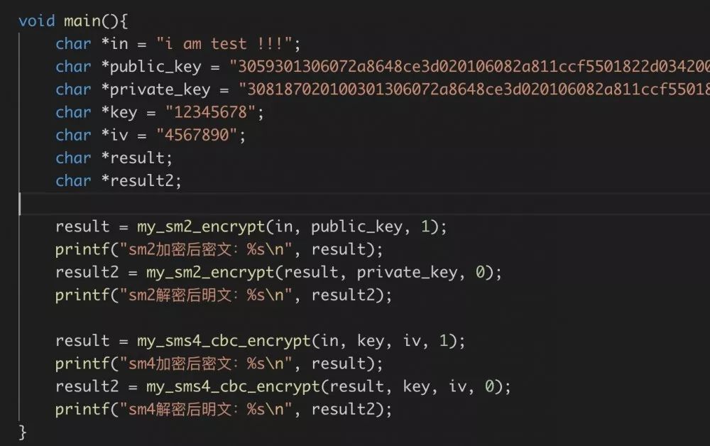Application of National Encryption Algorithms in Various Platforms
