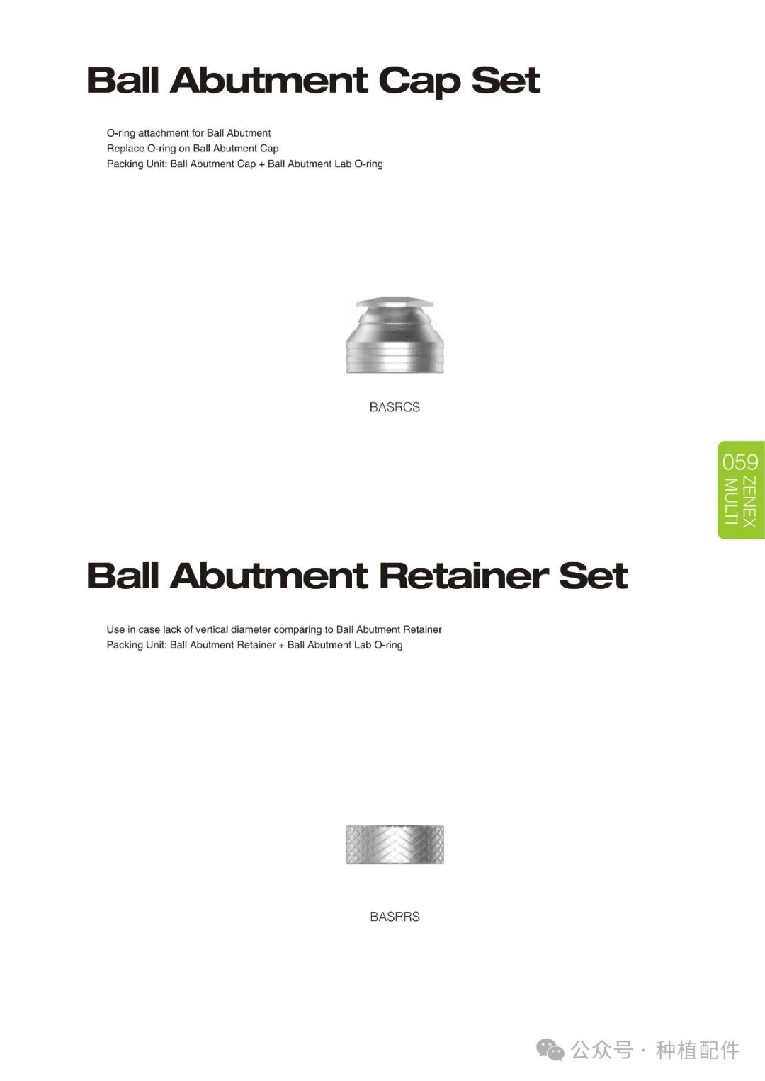 IZEN Zenex Multi I-system Implant Manual