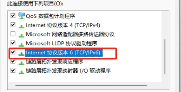 IPv6 Transformation Guide for Internet Office Networks