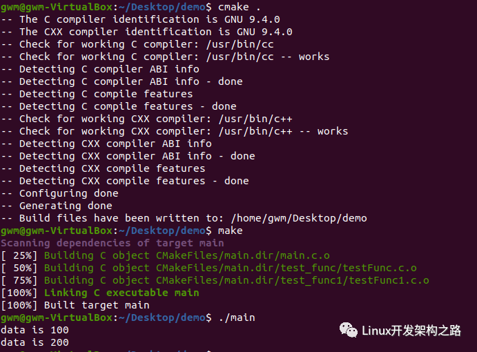 A Complete Guide to Using CMake