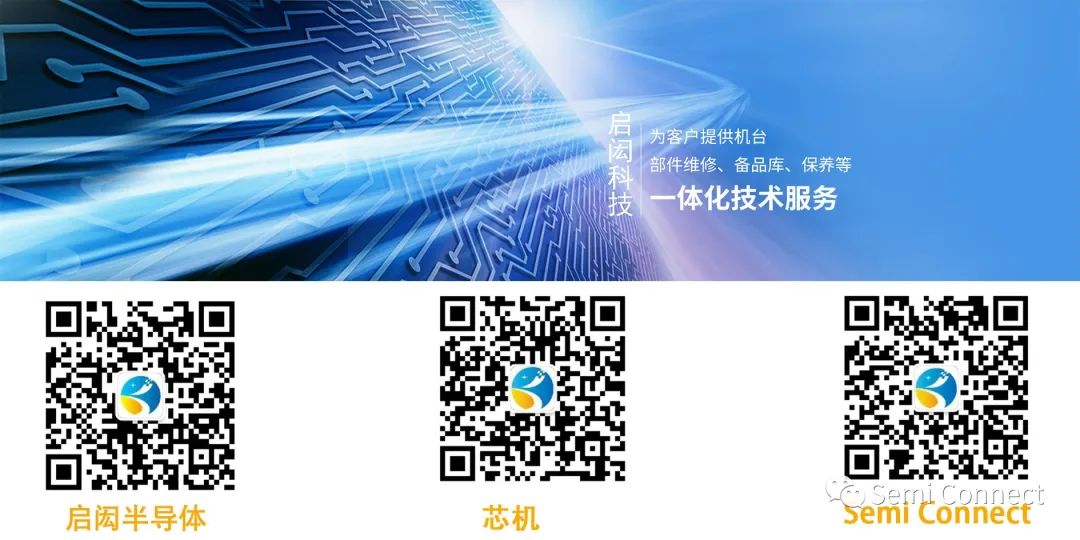 Flash Memory Technology Overview