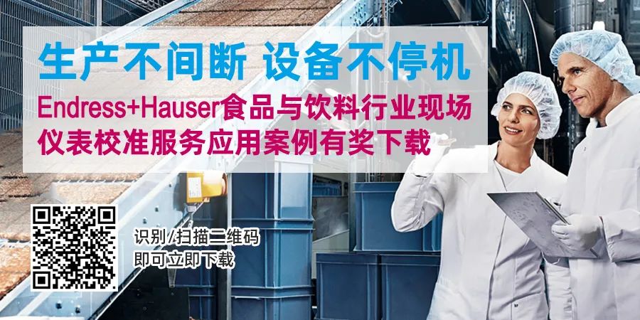 Transforming Process Control System Design