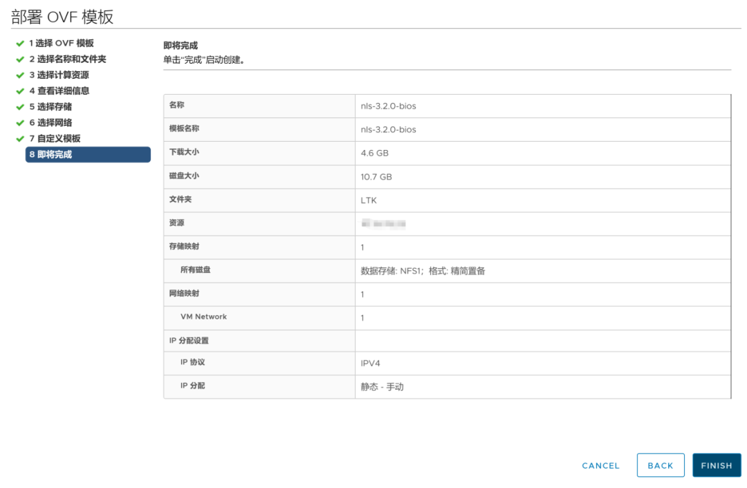 NVIDIA vGPU DLS License Server Setup Guide