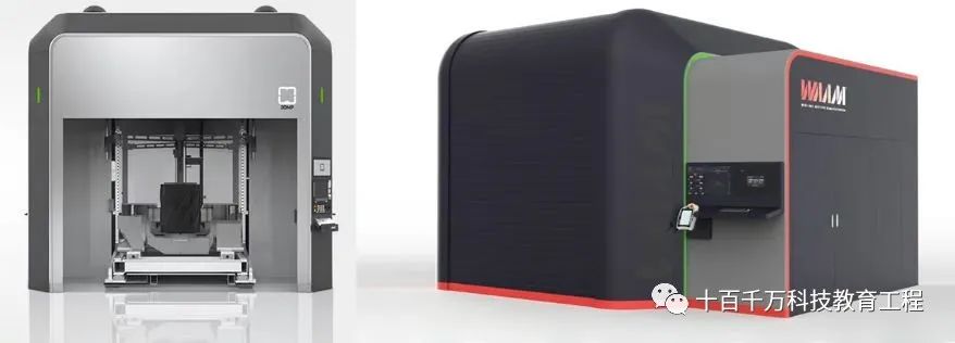 7 Major 3D Printing Technologies You Should Know