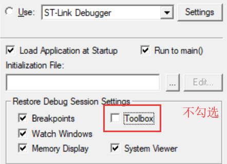 Summary of KEIL Debugging Experience