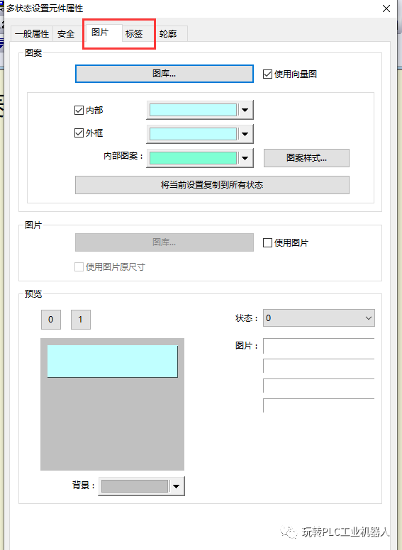 Weilun Touch Screen and Mitsubishi Inverter Communication Case Study