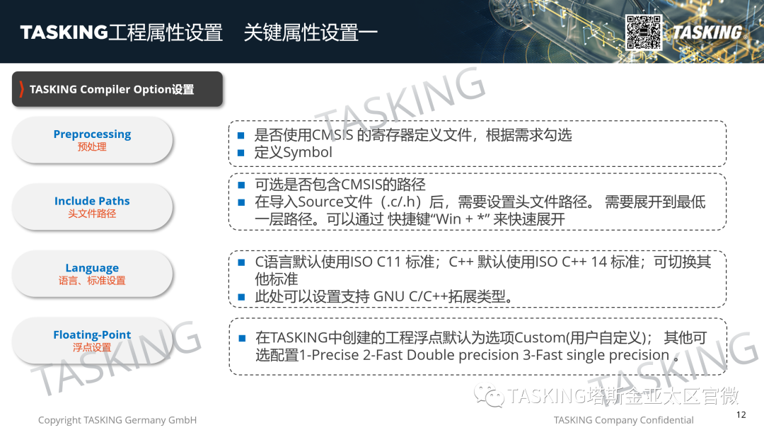 Tasking VX-toolset for ARM - Installation, Software Interface and Application Introduction