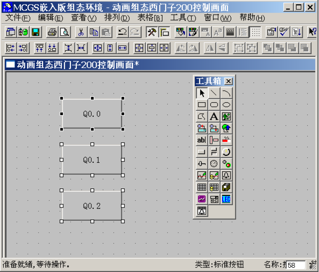 Practical Guide to Kunlun Tongtai Touch Screen - 002