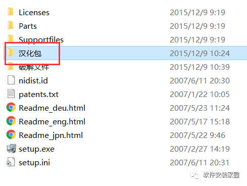 Multisim 10.0 Installation Guide