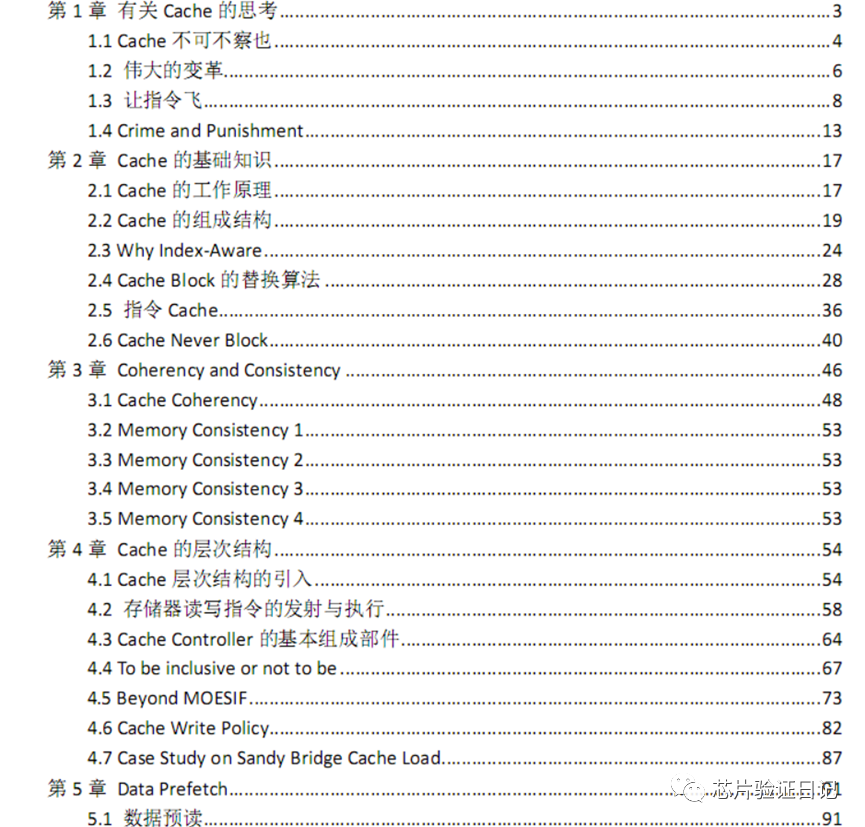 Compilation of Technical Issues Discussed in the Group