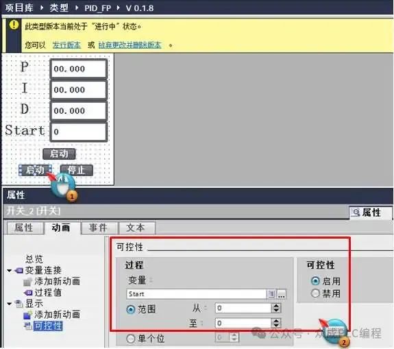 How to Implement Multi-Device Control with HMI Pop-Up Templates