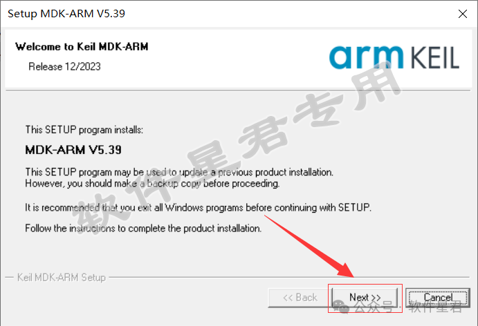 Download And Install Keil uVision5 MDK-ARM V5.39