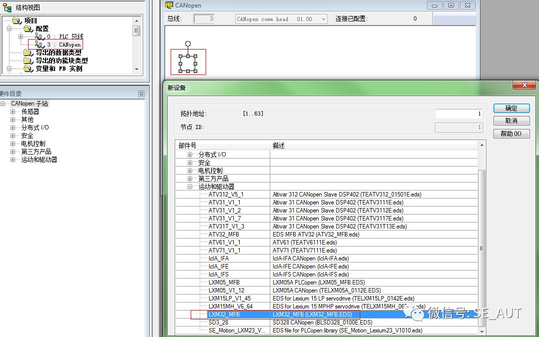 Controlling LXM32 with M340 via Canopen