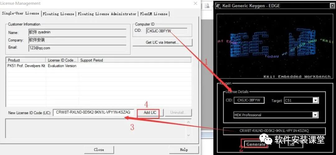 Keil uVision5 C51 Installation Guide