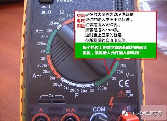 A Step-by-Step Guide to Using a Multimeter