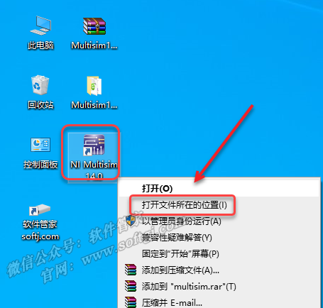 Multisim 14.0 Installation Package and Tutorial