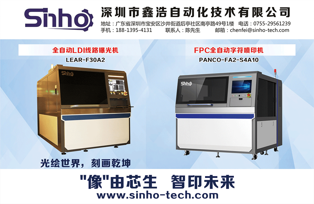 Common Surface Treatment Methods for PCBs