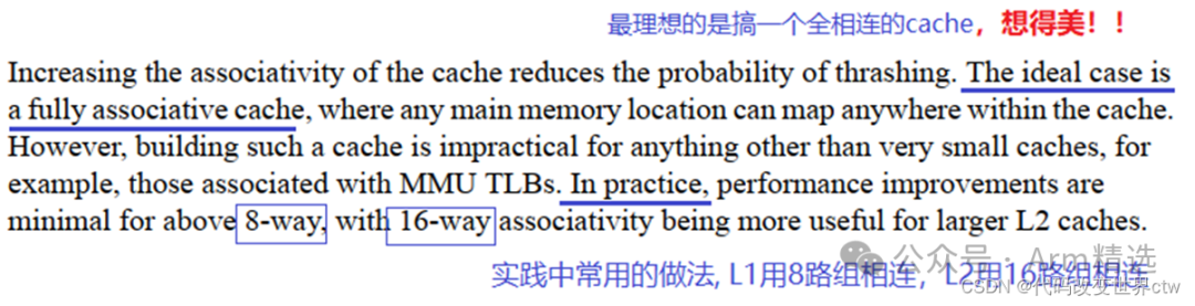 Understanding ARMv8/ARMv9 Cache Architecture