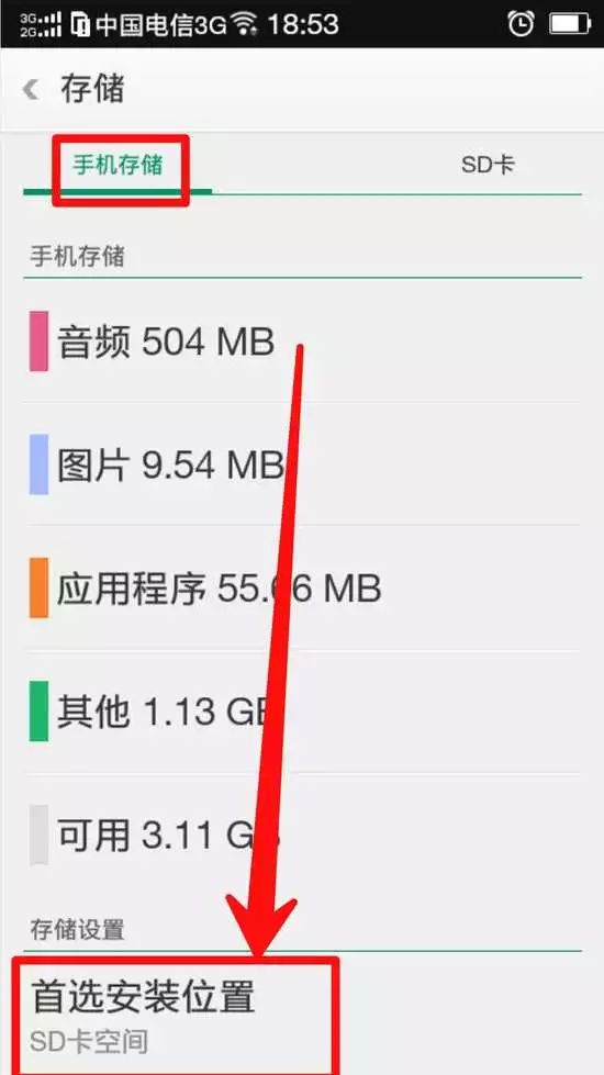 How to Install Apps on SD Card to Free Up Space