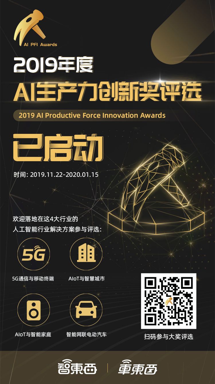 White Paper: China’s Automotive IoT Patent Surge