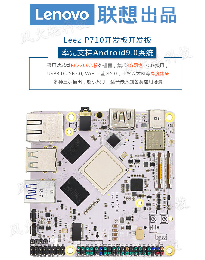 Introduction to All RK3399 Development Boards