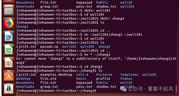 Linux Command Practice 1