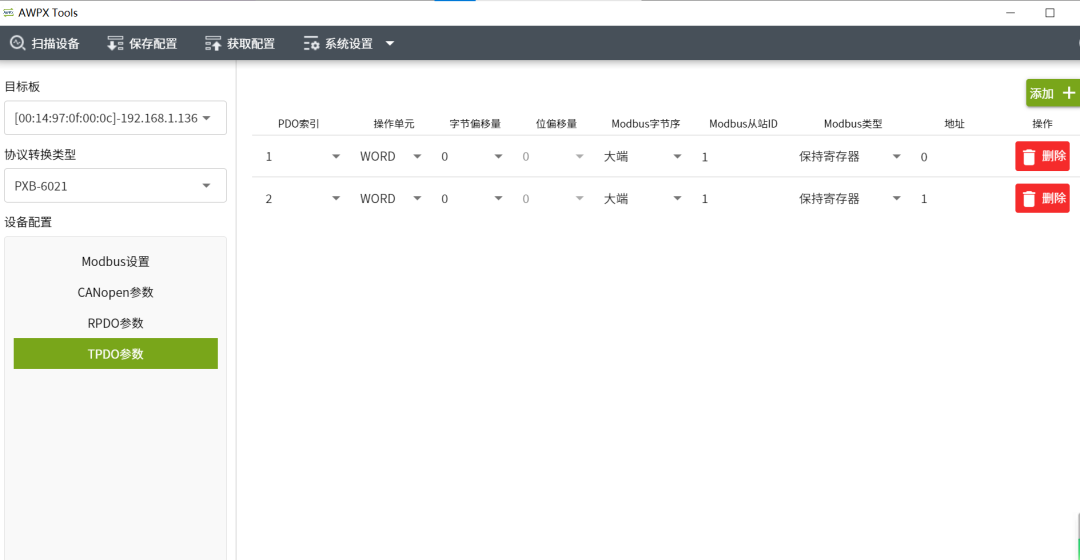 How CANopen Master Accesses Modbus Device Data