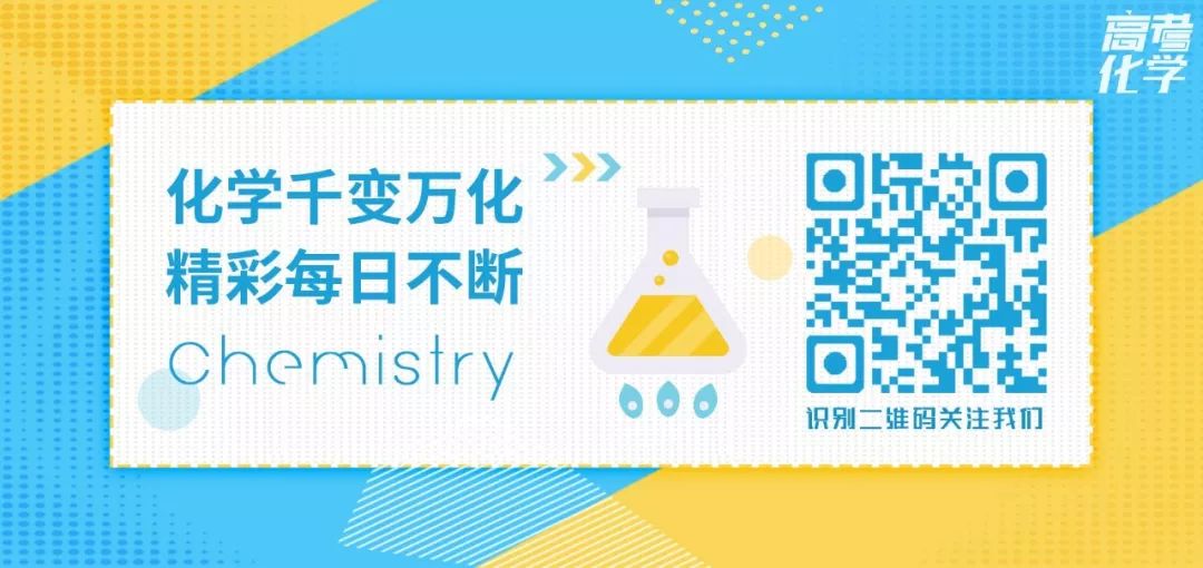 156 Key Experimental Knowledge for Gaokao Science Exam