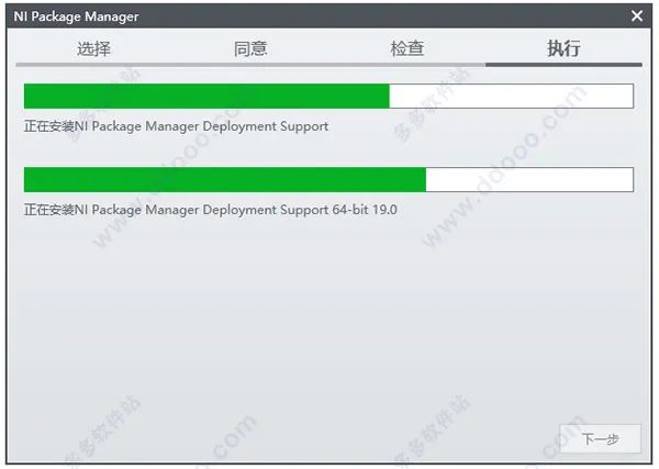 Multisim 14.2 Chinese Version Download and Installation Guide