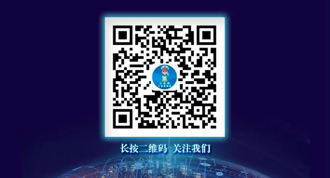 Interpretation of National Vehicle Networking Industry Standard System Construction Guide (Vehicle Intelligent Management)