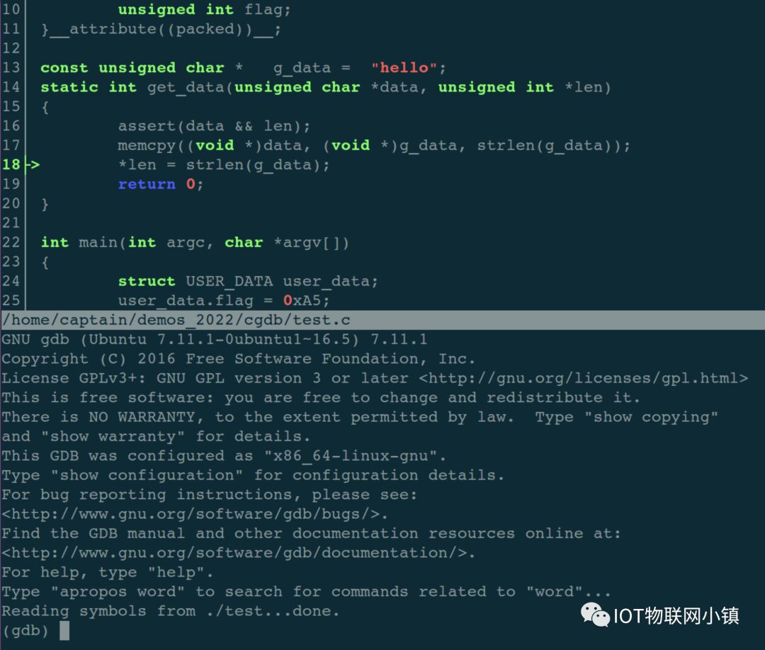 A Debugging Tool More Convenient Than GDB