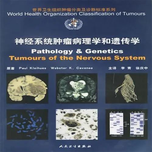 Introduction to International Consensus Classification of Hematolymphoid Tumors