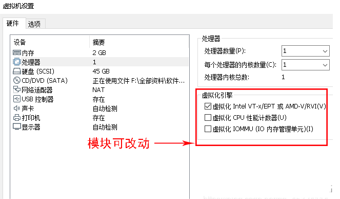 VMware Virtualization Setup Guide